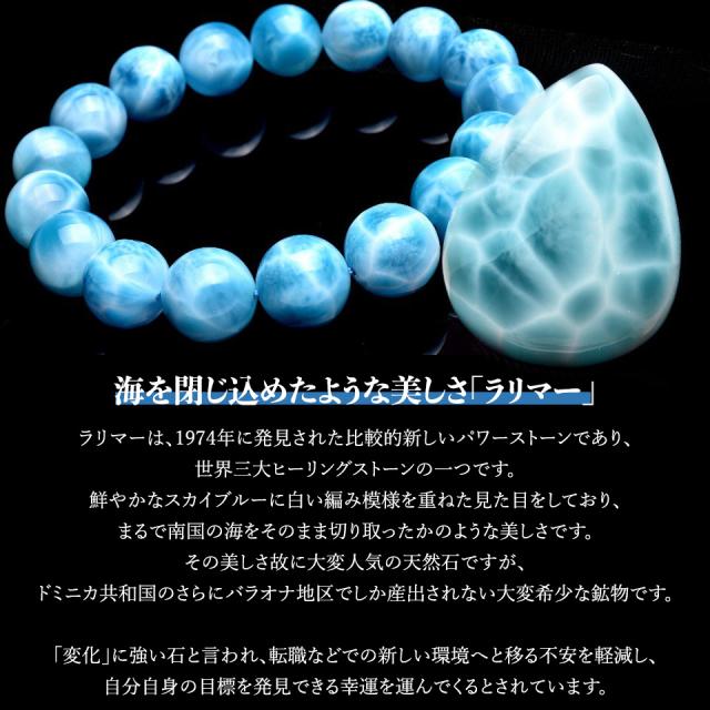 チェーン付き】大玉ラリマー ネックレス シルバー925 当店オリジナル_ 
