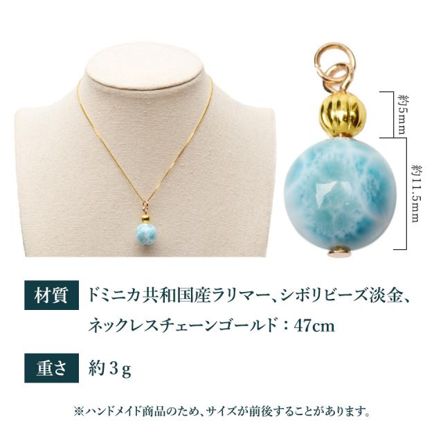 チェーン付き】大玉ラリマー ネックレス シルバー925 当店オリジナル_ 