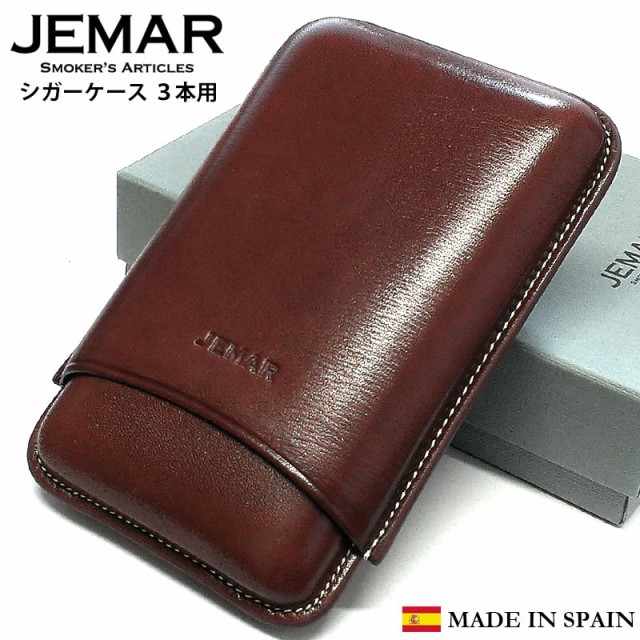 葉巻ケース JEMAR シガーケース スムースブラウン 3本用 本革 スペイン