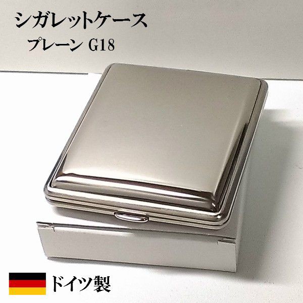 ⊞ドイツ軍＊イングレーブ入り935銀製シガレットケース（実物