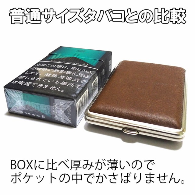 シガレットケース ドイツ製 タバコケース かっこいい レザー ブラック ブラウン バーガンディ シルバーフレーム 14本 コンパクトの通販はau  PAY マーケット - ZIPPO ライター タバコケース 喫煙具のハヤミ au PAY マーケット店 | au PAY マーケット－通販 ...