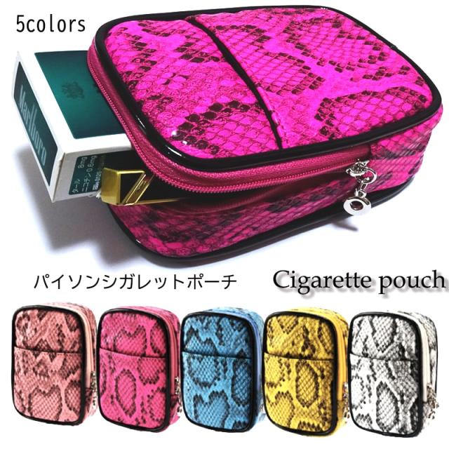 たばこポーチ pouch1-min.jpg