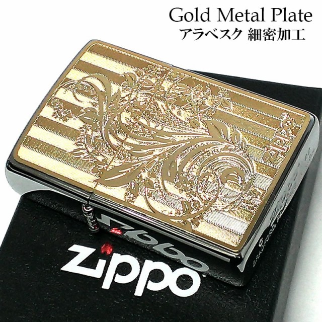 ZIPPO ライター アラベスク ゴールド ジッポ おしゃれ メタル