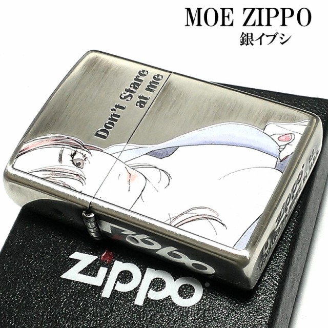 ZIPPO 萌え セクシー ジッポ ライター 銀イブシ仕上げ パステル 