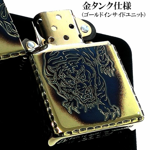 ZIPPO アーマー 唐草 虎 ジッポ ライター 5面彫刻 イブシ加工 ゴールド 