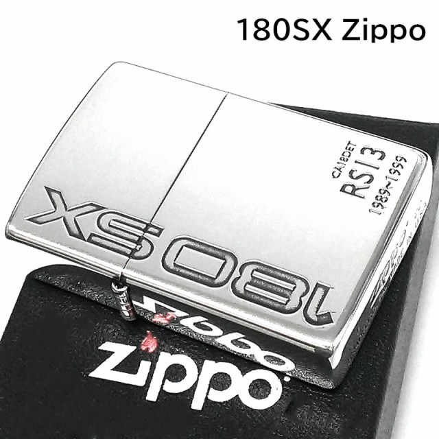 楽天市場】ZIPPO ライター シルビアS13 ジッポ 日産公認モデル