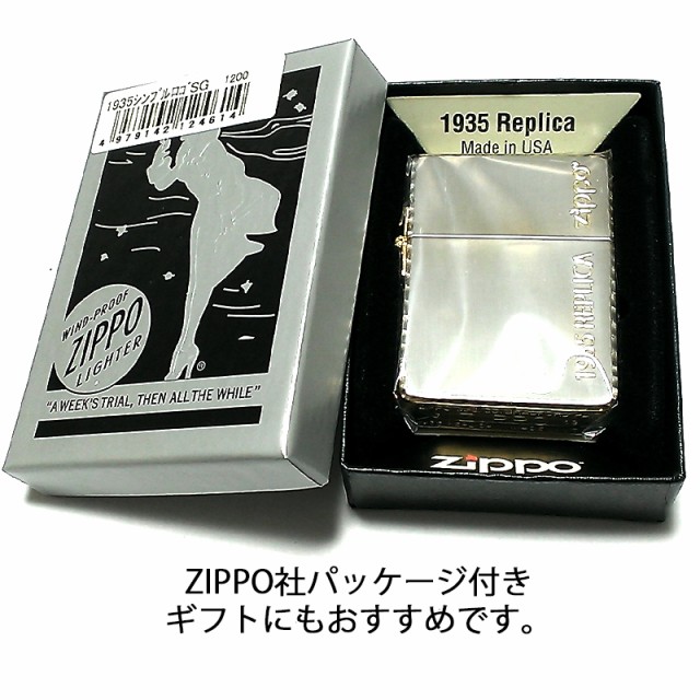 日本正規品 Zippo ジッポ 1935復刻レプリカ サイドゴールド ロゴデザイン ライター かっこいい リューターカット 角型 金銀 おしゃれ オープニング大放出セール