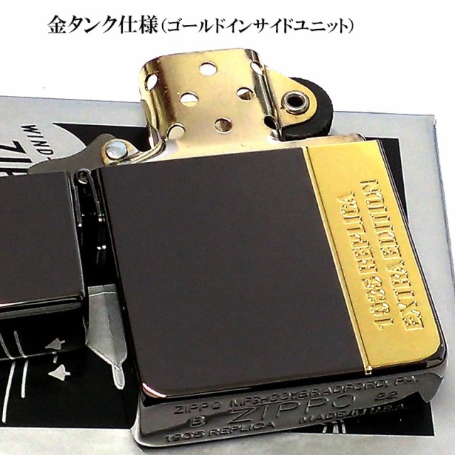 ZIPPO 1935 復刻レプリカ EXTRA EDITION ブラック＆ゴールド ジッポ