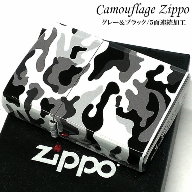 ZIPPO 迷彩 グレー ブラック ジッポ ライター 5面連続加工