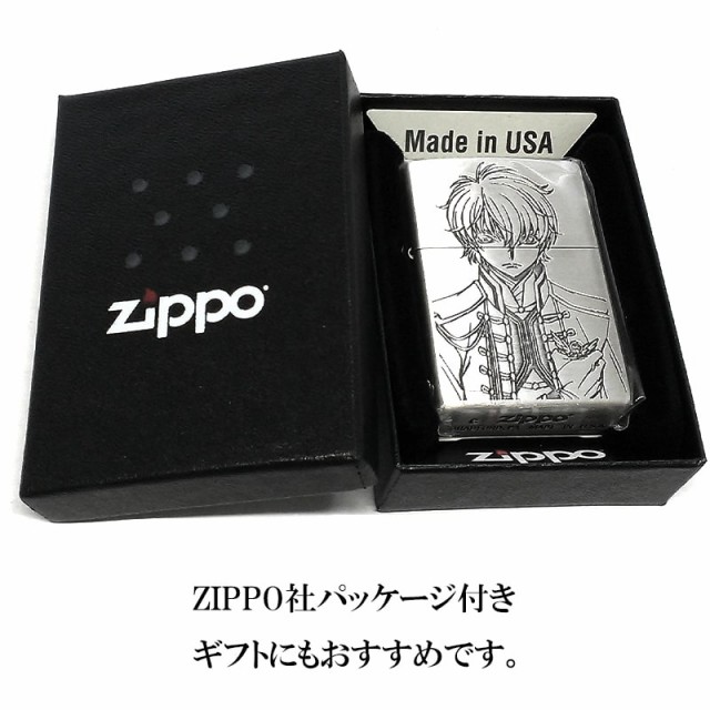 ZIPPO アニメ コードギアス 反逆のルルーシュ スザク シルバー ジッポ