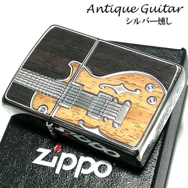 ZIPPO ライター アンテーク ギター ジッポ シルバーイブシ 天然木象嵌 ウッドインレイ 両面加工 彫刻 かっこいい おしゃれ