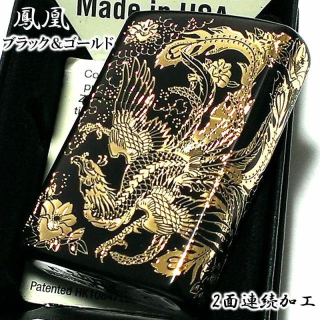 ジッポ ライター 鳳凰 かっこいい 和柄 ブラック＆ゴールド ZIPPO 金