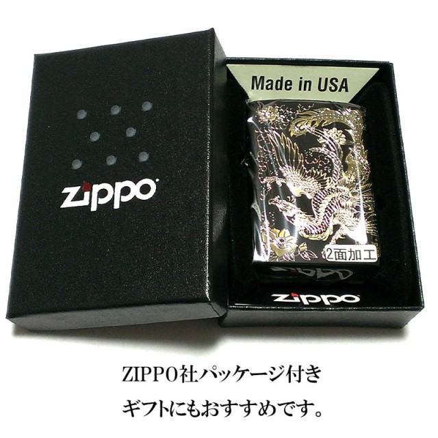 楽天市場】ZIPPO ライター 鳳凰 かっこいい 黒金 和柄 ブラック
