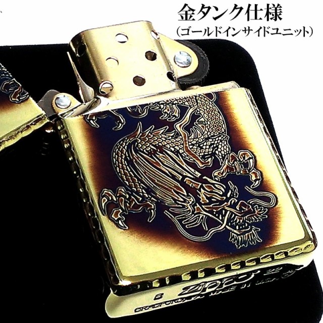 ZIPPO アーマー 唐草 龍 ジッポ ライター ドラゴン 5面彫刻 ゴールド