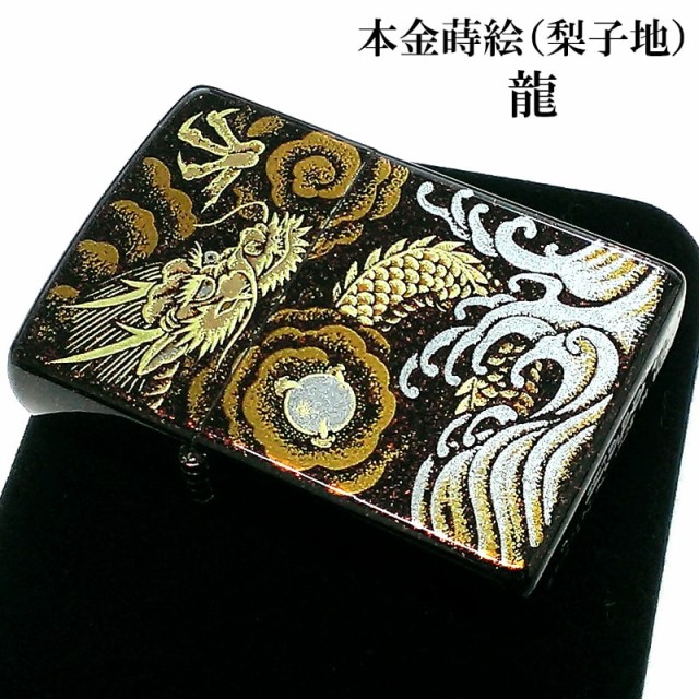 ZIPPO　開運　金運龍　伝統工芸　廃盤品　本金使用