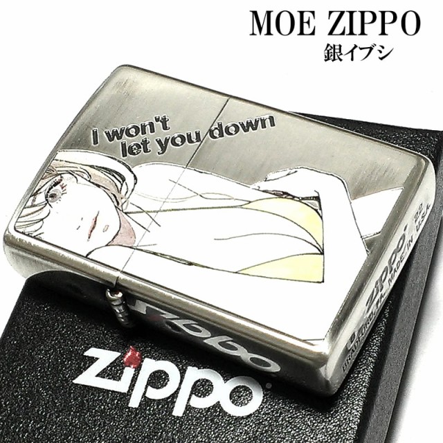 ZIPPO セクシー 萌え ジッポ ライター 銀イブシ仕上げ Sexy