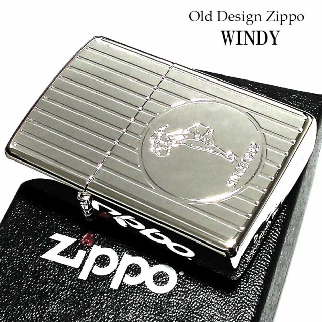 ZIPPO ウィンディ ジッポ ライター オールドデザイン 鏡面シルバー