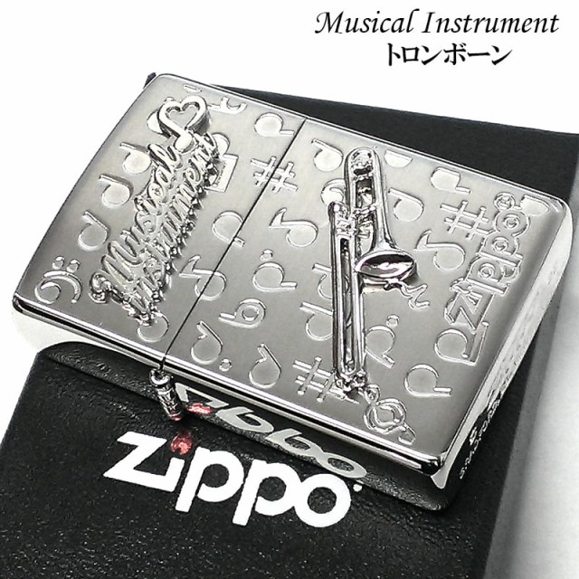 ZIPPO トロンボーン ジッポライター 楽器 シルバー 可愛い 両面加工 