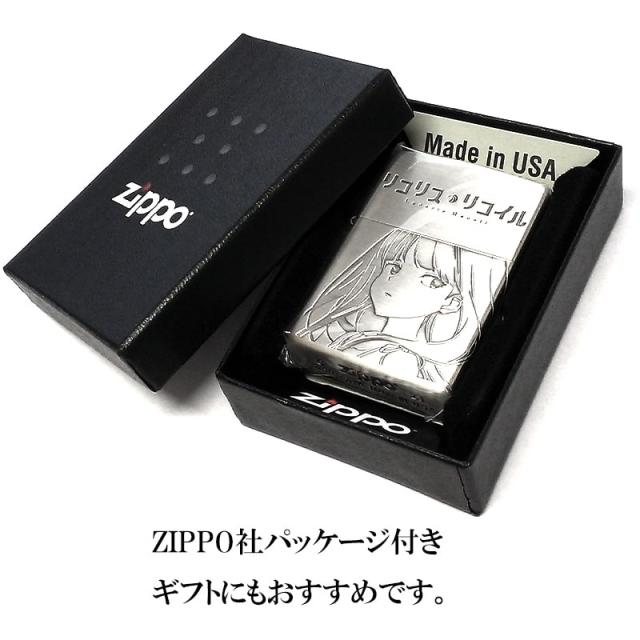 zippo リコリス リコイル 千束&たきな 3面刻印 アニメ 2023年製 Amazon.co.jp: zippo リコリス リコイル 千束&たきな 3面刻印