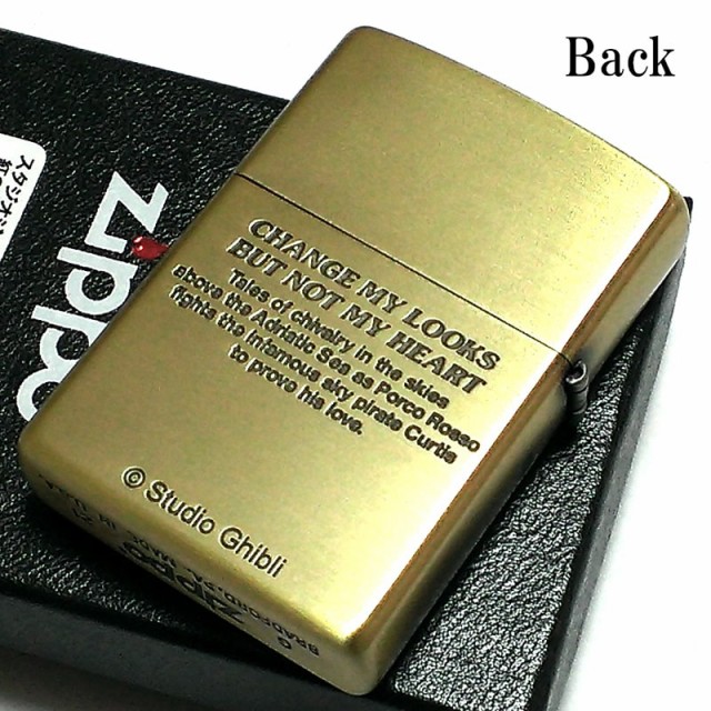 ZIPPO スタジオジブリ ポルコとジーナ ライター 紅の豚 飛行船