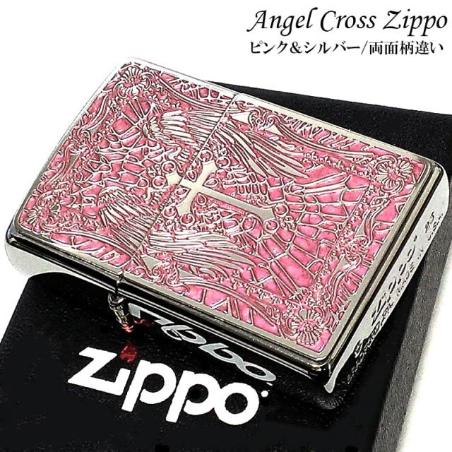 ZIPPO エンジェルクロス ピンク ジッポライター ロゴ 十字架