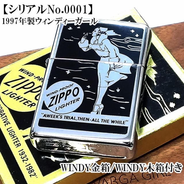 zippo 秘宝伝 封じられた女神 限定品 特殊加工品 2010年製