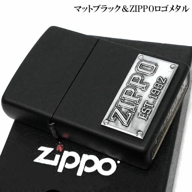 ZIPPO ライター ジッポロゴ メタル マットブラック 艶消し おしゃれ 黒 