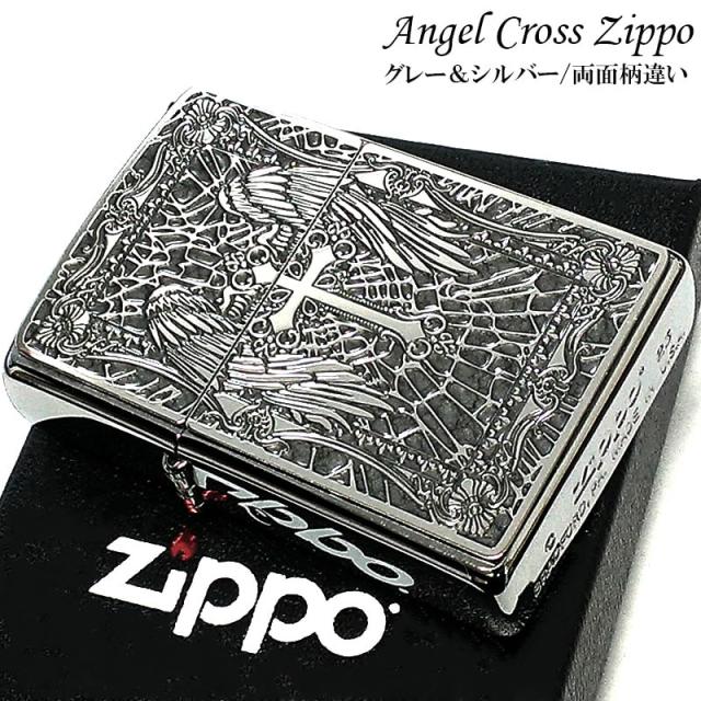 ZIPPO クロス エンジェル ジッポライター 十字架 グレー ロゴ おしゃれ