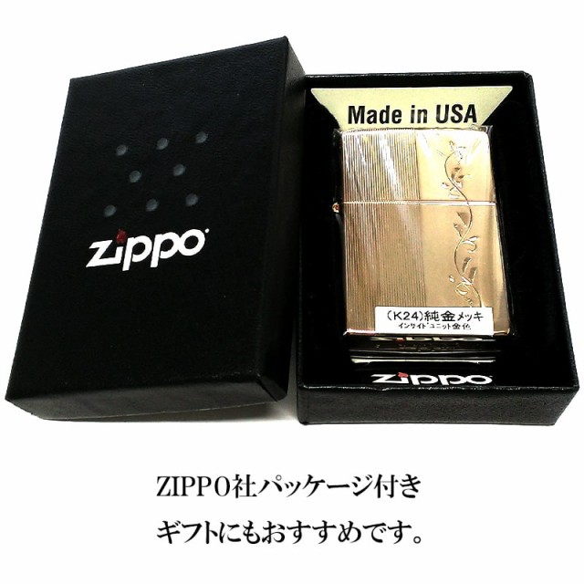 ZIPPO ライター 手彫り彫刻 金メッキ リーフ ジッポ 金タンク K24 