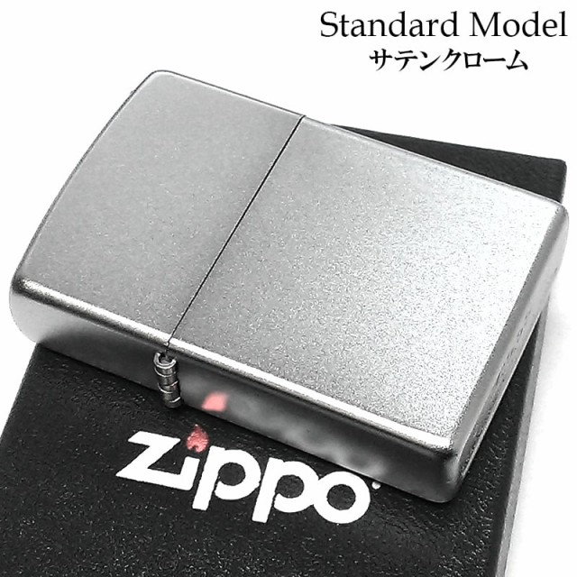 ZIPPO ライター スタンダード ジッポ ユーズド加工 シンプル 無地