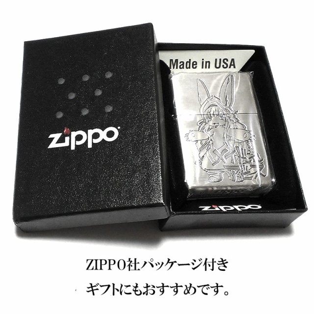 ZIPPO アニメ スパイ教室 アネット 忘我 ジッポ ライター