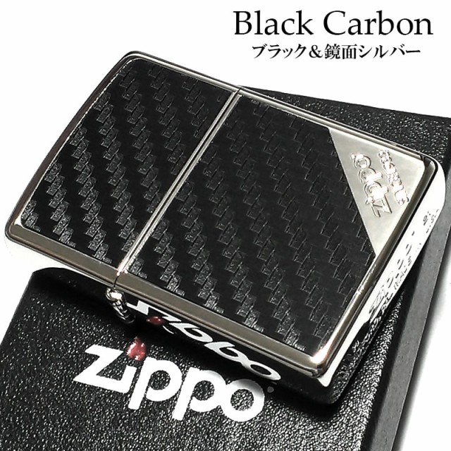 ZIPPO ライター ブラックカーボン ジッポー シルバー＆ブラック