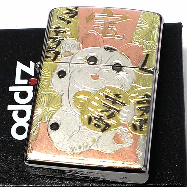 ZIPPO 和柄 招き猫 ジッポ ライター シルバー 日本 和風 縁起物 ねこ