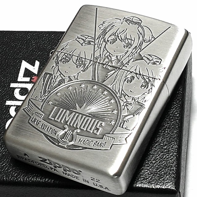 ZIPPO アニメ ライター ルミナスウィッチーズ ジッポ シルバー 両面