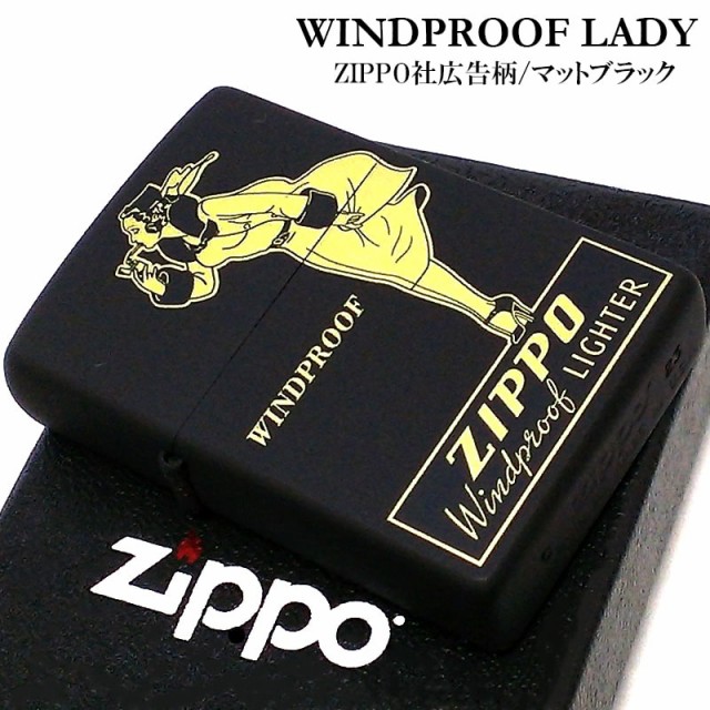 楽天市場】ジッポ ライター ウィンディガール 黒金 ZIPPO社広告