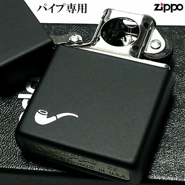 楽天市場】ZIPPO ライター ジッポロゴ メタル マットブラック 艶