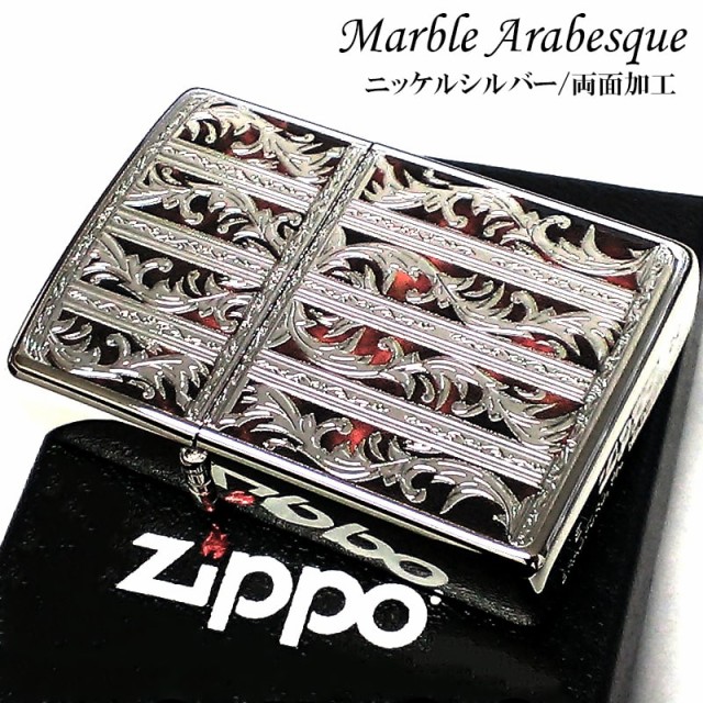 ZIPPO ライター マーブル アラベスク ジッポ ゴールド 金タンク 両面