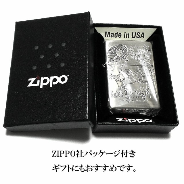 ZIPPO ライター 劇場版 魔法少女まどか☆マギカ [新編]叛逆の物語 まど