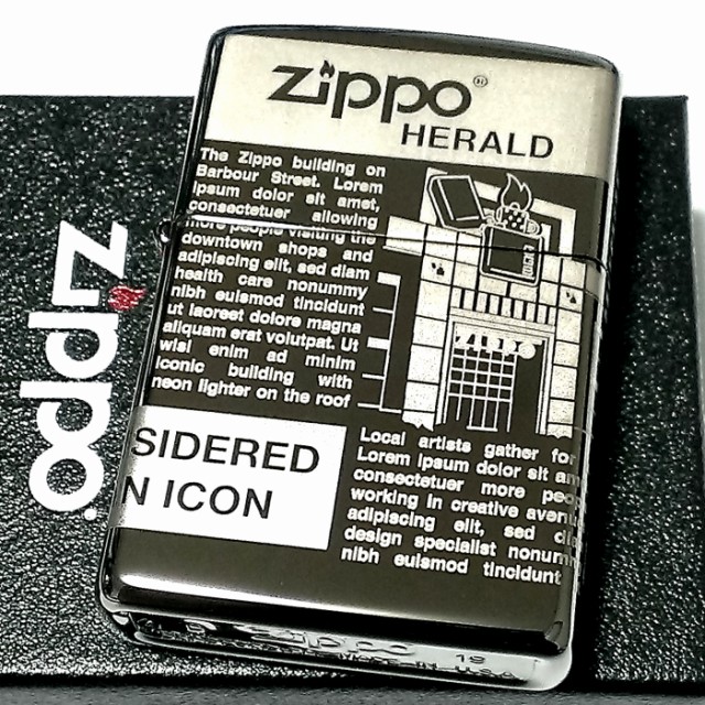 ZIPPO 龍虎 レーザー彫刻 ブラックチタンコーティング 廃盤商品