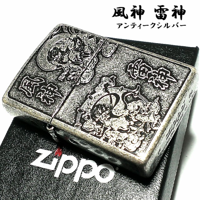 オンライン販売店舗 ZIPPO ライター アーマー ケルティッククロス