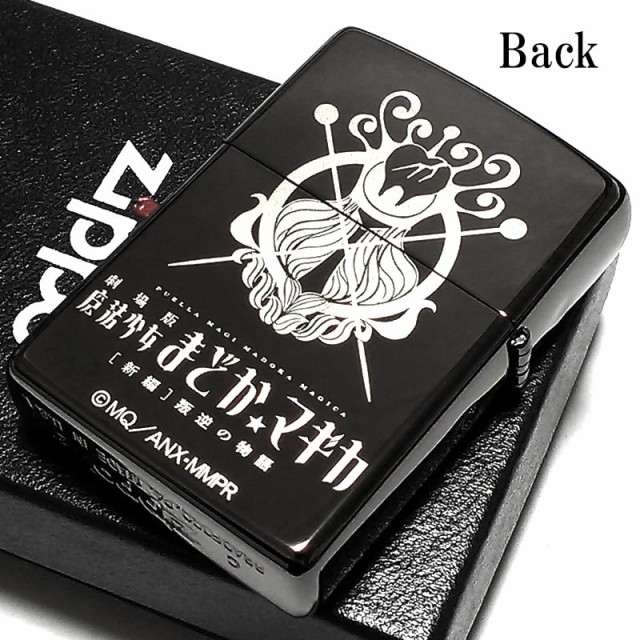 魔法少女まどか☆マギカ ZIPPO まどか＆ほむら 悪けれ