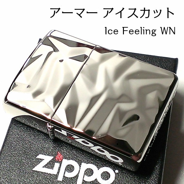 楽天市場】ZIPPO アーマー シャイニーアイスカット ブラック