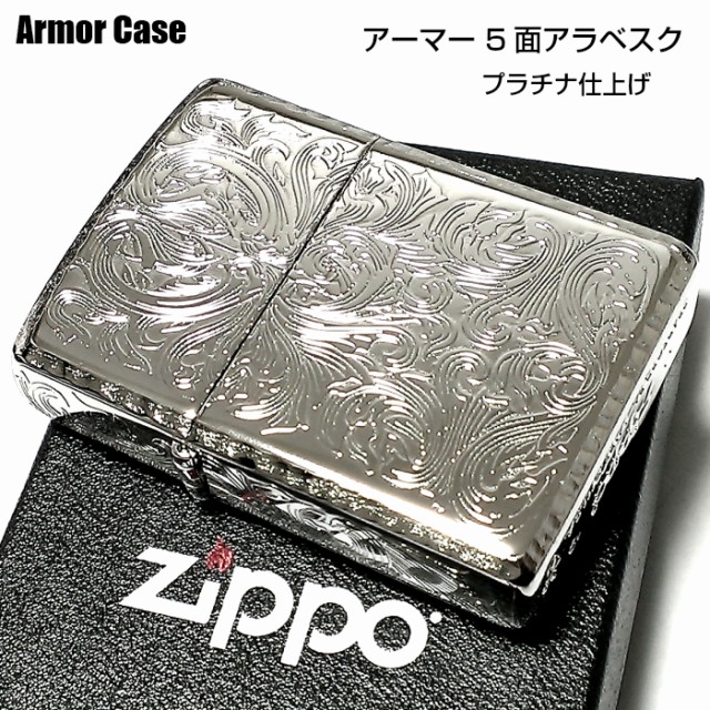 ZIPPO アーマー ジッポ ライター ５面繊細彫刻 中世模様 アラベスク