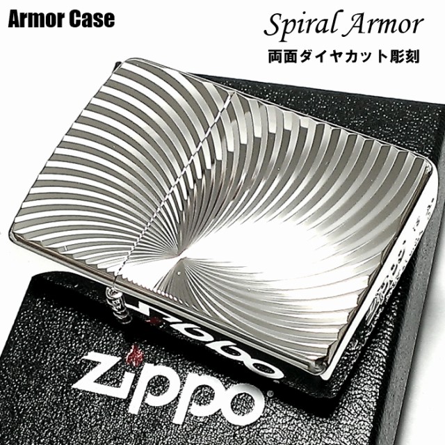 ZIPPO ライター スパイラルアーマー ジッポ ダイヤカット彫刻 両面加工