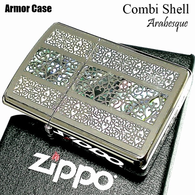 最新人気 Zippo アーマー ジッポ ライター アラベスク コンビシェル シルバー 天然貝 シェル 繊細彫刻 両面加工 重厚モデル 可愛い おしゃれ メン 爆安プライス Olsonesq Com