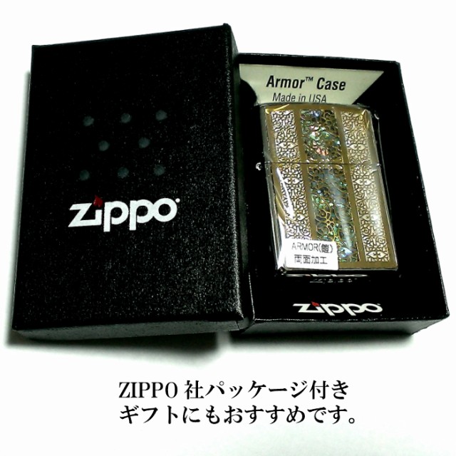 ZIPPO 天然貝一枚板使用　5面天然貝巻き加工