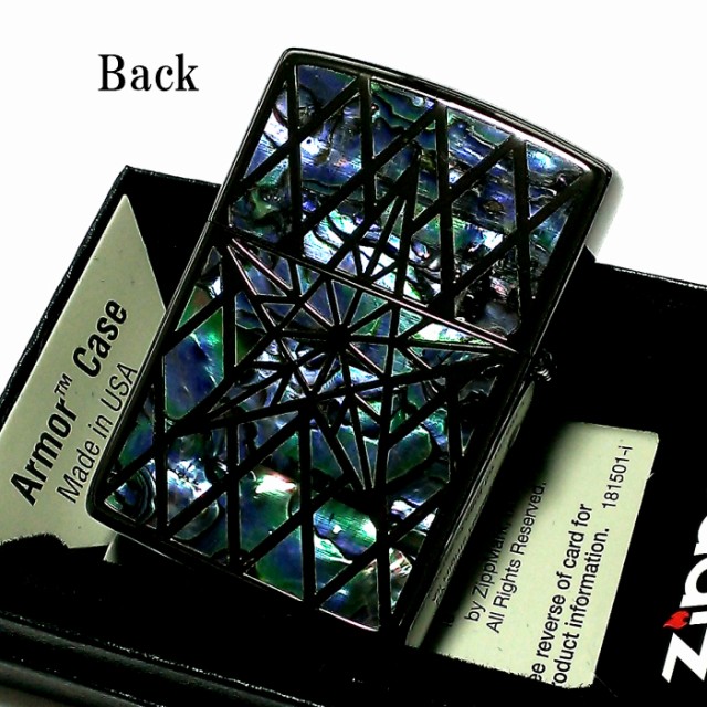 ZIPPO アーマー ジッポ シェルスター 両面加工 重厚 シェルインレイ