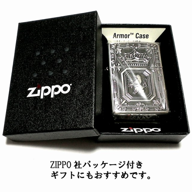 深彫 アーマーライオン 両面加工 通販 Zippo クラウン かっこいい 重厚モデル 紋章 ジッポ シルバー 銀イブシ 王冠 ライター Grminuterie Ru