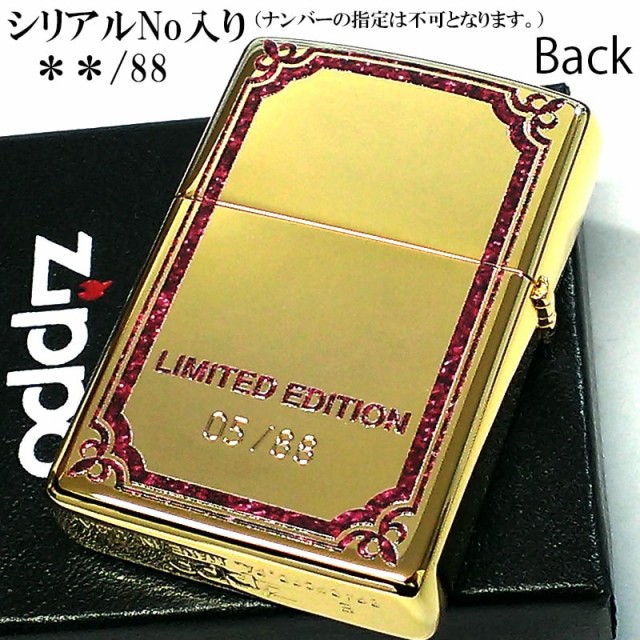 龍の刻印  ZIPPO