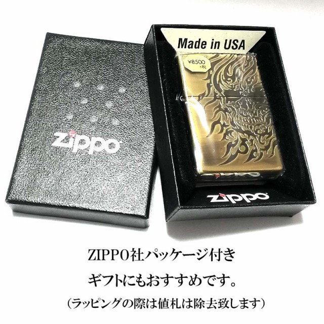 ZIPPO ライター スカル 3面連続彫刻加工 ジッポ ドクロ 